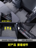 Подходит для Kia K5 Zhi Run KX3 YI Run KX5 Huanchi K3 Freddi K4 посвященная полная окружающая площадка для ног K2