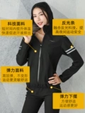 Wild Sweat Suit Women's Set Sports Большой размер бег насильственные тренировочные услуги потная одежда тренажерный зал взрывать потные услуги.
