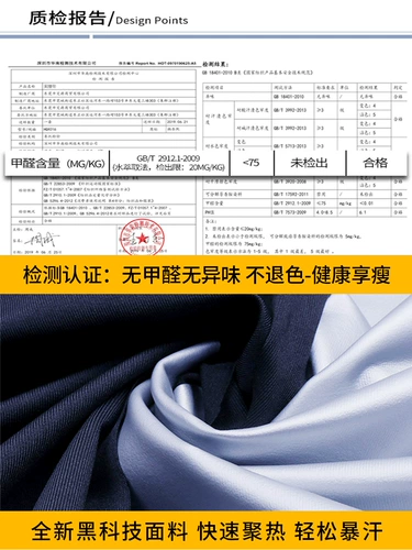 Blizzard Clothing Женская куртка для похудения жирное сжигание танце