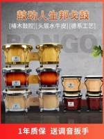 Кожа 9 -INCH OLFF TSUBAKI Professional Bange Drum Drum