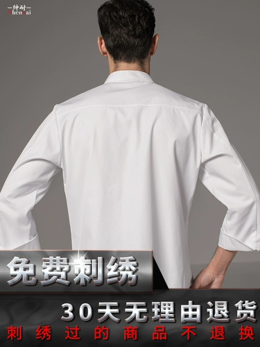 绅耐 Белый лонгслив подходит для мужчин и женщин, комбинезон, пуховик