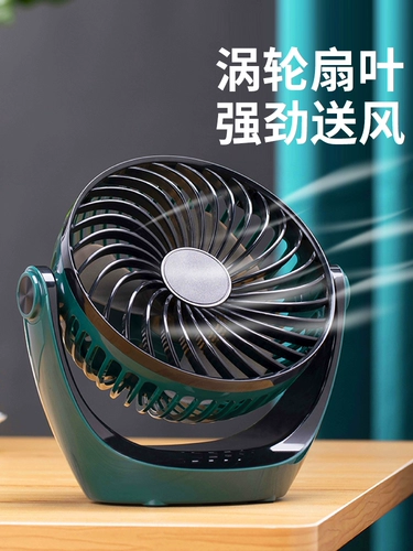 USB маленький вентилятор мини -заряжая студенческие общежития портативная портативная портативная портативная рабочая стола Super jiuhang Office Большой ветровой питания на рабочем столе маленький настольный электрический вентилятор на рабочем столе