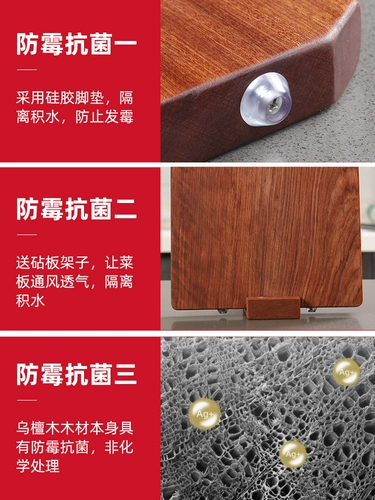 芙锦萃 Черный сандаловый выпрямитель, режущая доска с твердым деревом Рукока