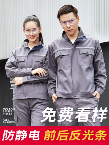 Антистатический светоотражающий износостойкий осенний комбинезон, делается под заказ