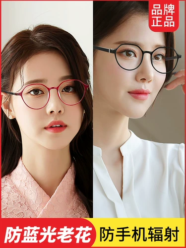 Старые цветочные очки Женщины с высоким уровнем определения пожилые люди гораздо почти используют голубое светло -светло -голубо