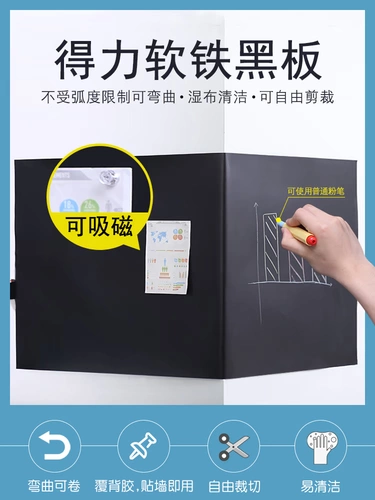 Детская доска на стену для домашнего использования, мел для школьников, самоклеющаяся съемная наклейка для детского сада, обучение