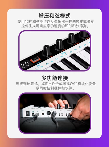 New Arturia Keystep 37 MIDI Подписаться контроль синтет.