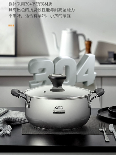 Aishida 304 из нержавеющей стали газовой каши с толстой газовой кашей