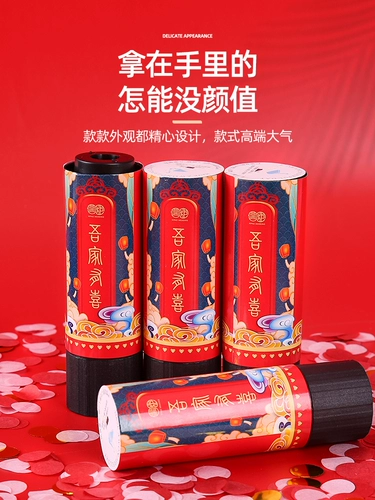 Свадебные принадлежности Свадебное распылительное цилиндр Свадьба Свадебная рука с церемонией цветочной нарисованной пушка маленькая подарочная пушка толкнуть атмосферу брака,