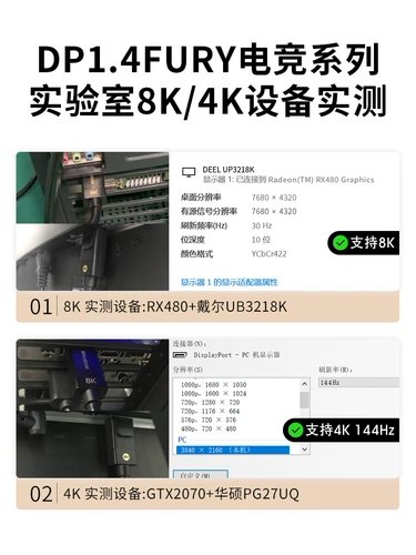 开博尔 ЖК-дисплей, ноутбук, 165гц, 240гц, 144гц
