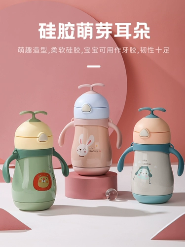 Детский стакан, трубочка, стальной ремешок из нержавеющей стали, детская портативная ручка для детского сада для школьников со стаканом