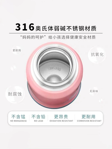 Детский стакан, трубочка, чайник для школьников для детского сада из нержавеющей стали со стаканом