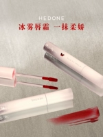 Геданная бабочка глазурь бабочка эффект помада губная глянка ниша бархатный туман Матт Матт