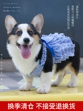 [Нормальная доставка] собачья одежда