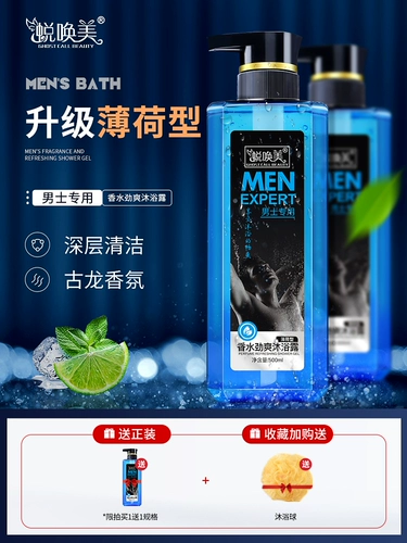 Mo Men's Special Muyue ton Long -Сянсия Linglong Mint Cold Mu закрывается эти сверчки