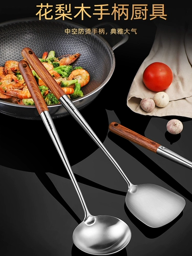 304 Spatula Spacula 304