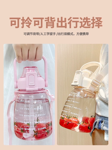 希乐 Вместительная и большая летняя высококачественная трубочка со стаканом, детский портативный чайник, популярно в интернете