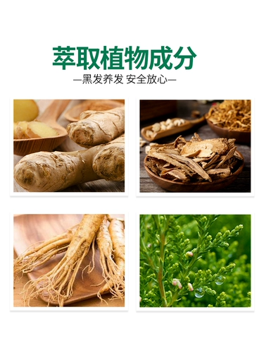 丝享者 Хан Джин Лян Крайя для волос вымыли и взломали дома.