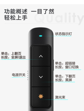 USB-лазерная указка 得力激光翻页笔ppt遥控器无线投影仪讲课教师用电脑幻灯片多功能