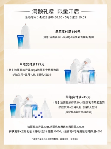 三月理 Мягкое очищающее молочко на основе аминокислот от черных точек, контроль жирного блеска, сужает поры