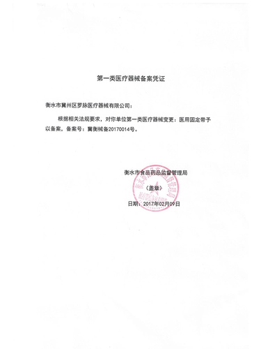 罗脉 Поясничный ремень поясничный диск грыжа поясничной мышцы, нагрев, дышащий, медицинская поясничная опора, пояснение