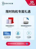 (Тест) Кобо, подметающая роботизированную семью с полностью шваброй, сокровища N8 N8 вытирает стекло