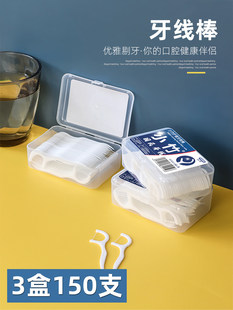 Toothpick household disposable tooth -free artifact pluggion tool Portable portable dental dental floss box family outfit