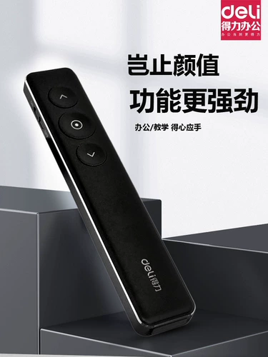 Deli 50680 Цифровой светодиодный LCD LCD Большой экран четко отображается PPT -страницы Поза зарядки ручки Электронная доска беспроводная