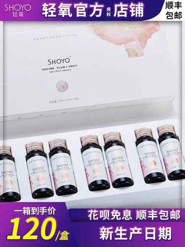 轻氧 Отступающий hoyo подлинный пенсионный гексаграмма свет черная слепая слепая  谠                        