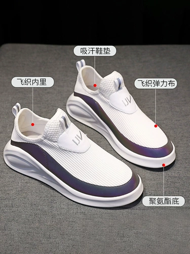 Японские эластичные туфли, универсальная белая обувь, 2020