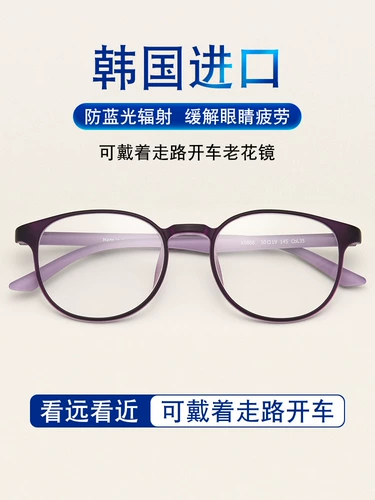 Импортированные очки Laohua Женская автоматическая корректировка.