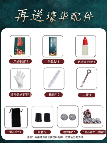 彩歌 Мужской мундштук ручной работы