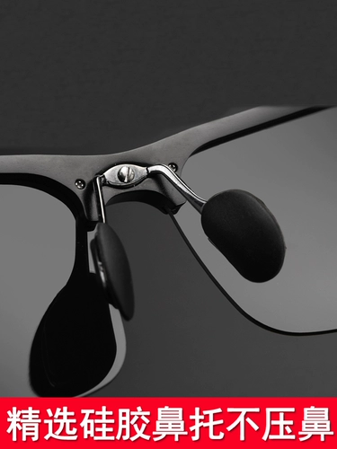 Мужские солнцезащитные очки, коллекция 2023