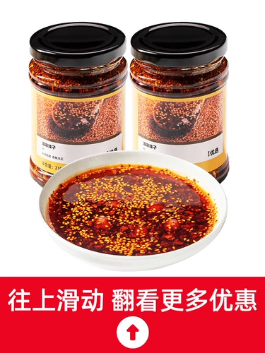 覃五爷 Sichuan Chili Moil, пряная холодная смесь, пряное Чунцинг Супер пряный красное масло.