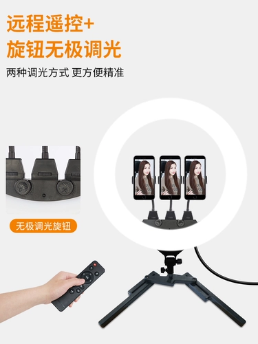 Светодиодный заполняющий свет, мобильный телефон, трубка, легкая лампа, 22 дюймов, 18 дюймов, популярно в интернете