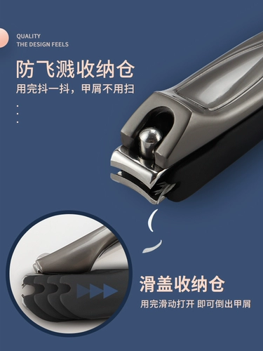 Маникюрные кусачки для ногтей, оригинальный японский комплект для домашнего использования, Германия