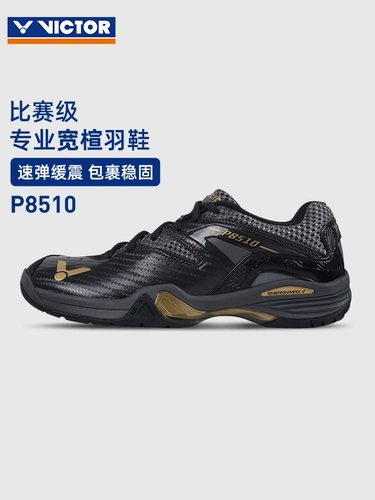 Аутентичный Виктор Виктор Бадминтон обувь для мужчин и женщин 2024 Новая профессиональная устойчивая к износостойко