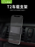 Универсальный держатель для телефона для навигатора для автомобиля, iphone