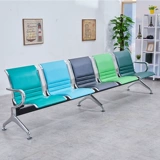 Кресло для аэропорта, трехместное кресло для ожидания, кресло для инфузии, полностью обитое кресло, кресло для больниц, кресло для отдыха, кресло для ожидания, кресло для отдыха