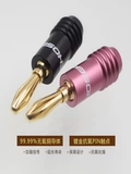 Akihabara's Banana Head Plug Sound Box Line -Hair Burn -Harg