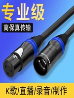 Hoseal akihabaraki noning line line line line line pingxi wind cartoon cartoon audio line pan