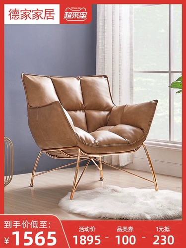 Дизайнерский минималистичный диван для отдыха, предпродажа, тигр