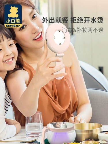 小白熊 Портативная антибактериальная лампа для стерилизации для выхода на улицу