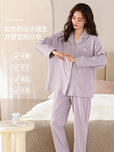 Осенняя весенняя пижама, летний комплект для молодой матери для беременных для кормящих грудью, большой размер