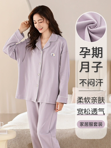 Осенняя весенняя пижама, летний комплект для молодой матери для беременных для кормящих грудью, большой размер