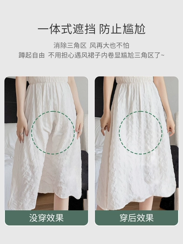 Безопасные штаны, летнее защитное белье, шелковые трусы, леггинсы