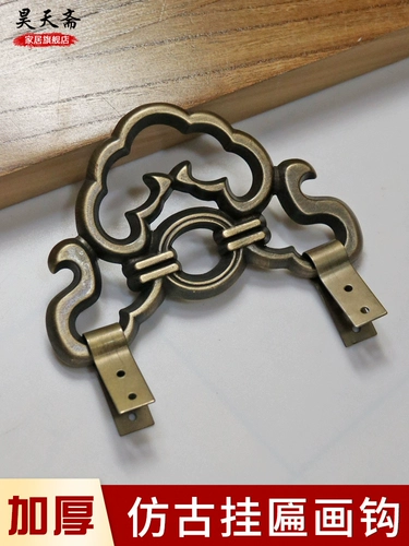 Декоративный крючок 13 -летний магазин 12 цветовые украшения крючок крюк Haotianzhai Китайский антикварный