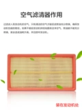 Volkswagen Condon Condiener Air Filter Filter Filter выполнение очистки специальные интерьеры аксессуары