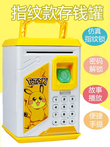 Отпечаток пальцев разблокировать деньги Tiber Girl Mite Bab