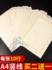 Товары от 鹏庭办公用品专营店
